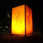 Festival des deutschen Films