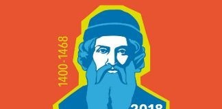 Gutenberg2018