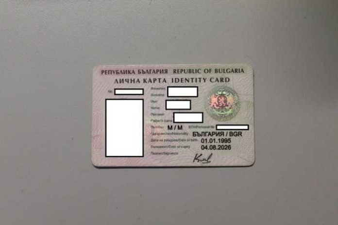 Gefälschter bulgarischer Führerschein Gefälschter bulgarischer Führerschein