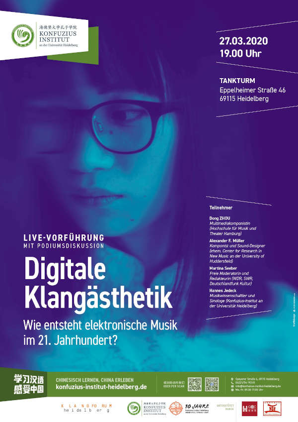 Plakat Digitale Klangästhetik